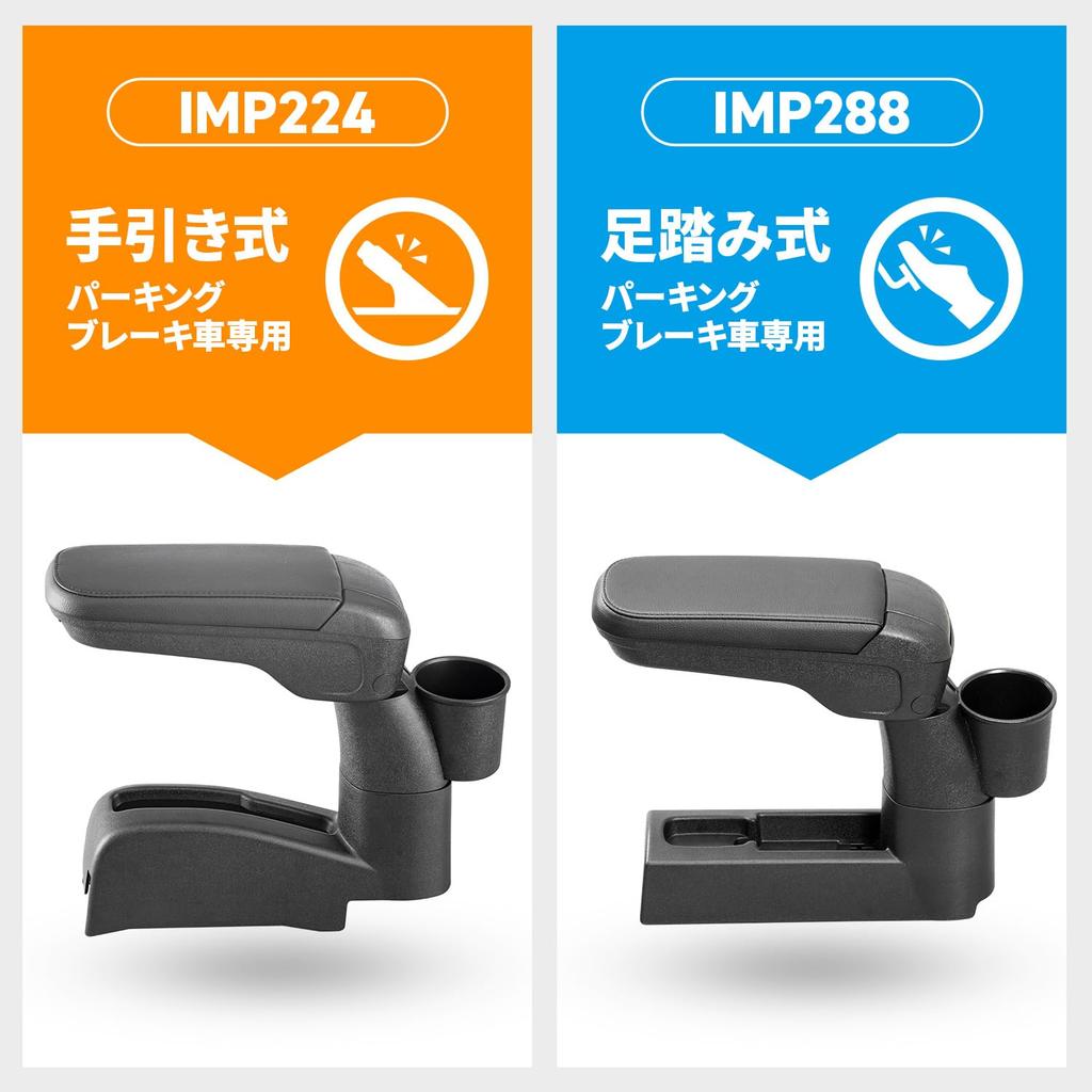 SEIWA Armrest for Daihatsu Hijet Cargo Deck Van Vehicles with Parking Also Compatible with Pixis Van and Sambar Van Vehicle-Specific