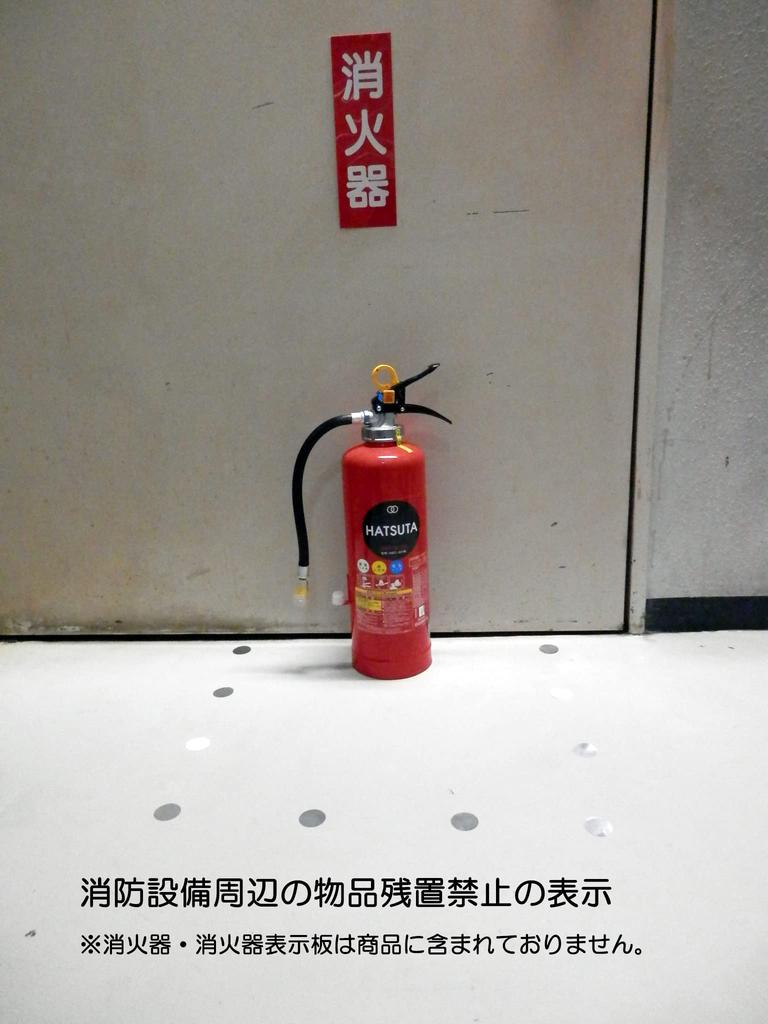 Nip Point Marker NPM-30 30mm