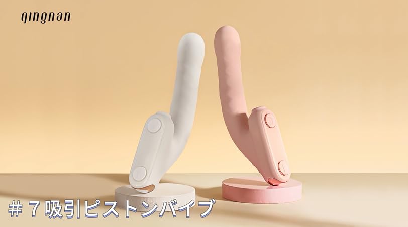 QINGNAN Vibrator Rotor for Women Vibrator Suction G Spot Rotating Stretching Suction Vibration Stimulation Silicone Material Vibrator Piston Machine