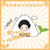 Stuffed Haikyuu Onigiri Plush Pendant Toys Oikawa Hinata Shoyo Tsukishima Kei Kageyama Tobi Kawaii Rice Ball Doll Rings