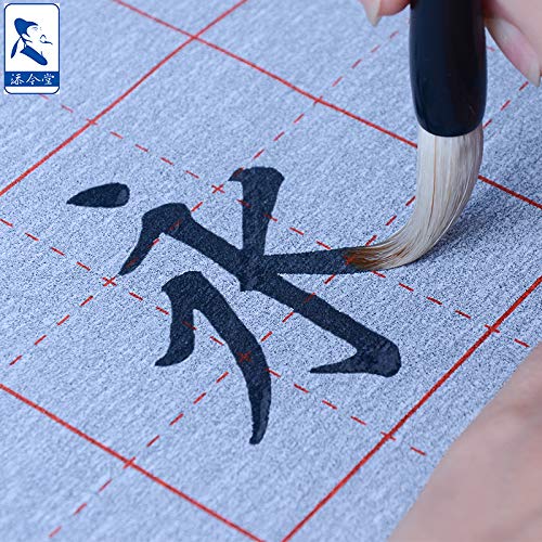 Soekendo Chinese Calligraphy Single Shoshoku Calligraphy Beginner Brush, Item, Kanpaku,
