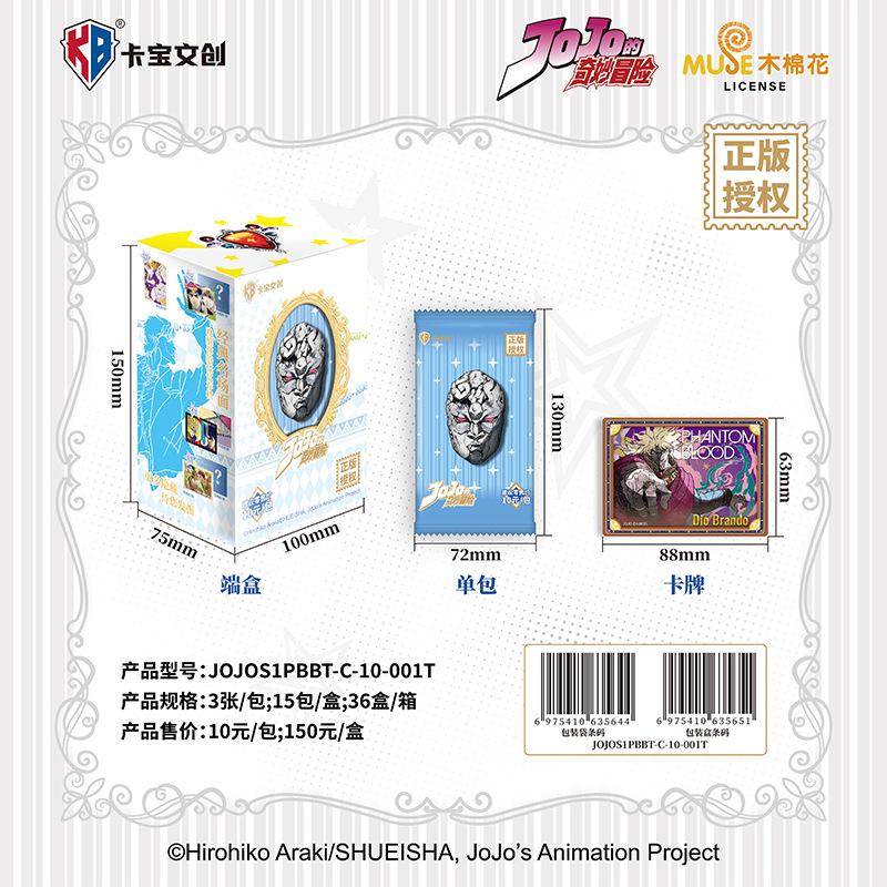 Anime JoJo Collection Cards Packs Small