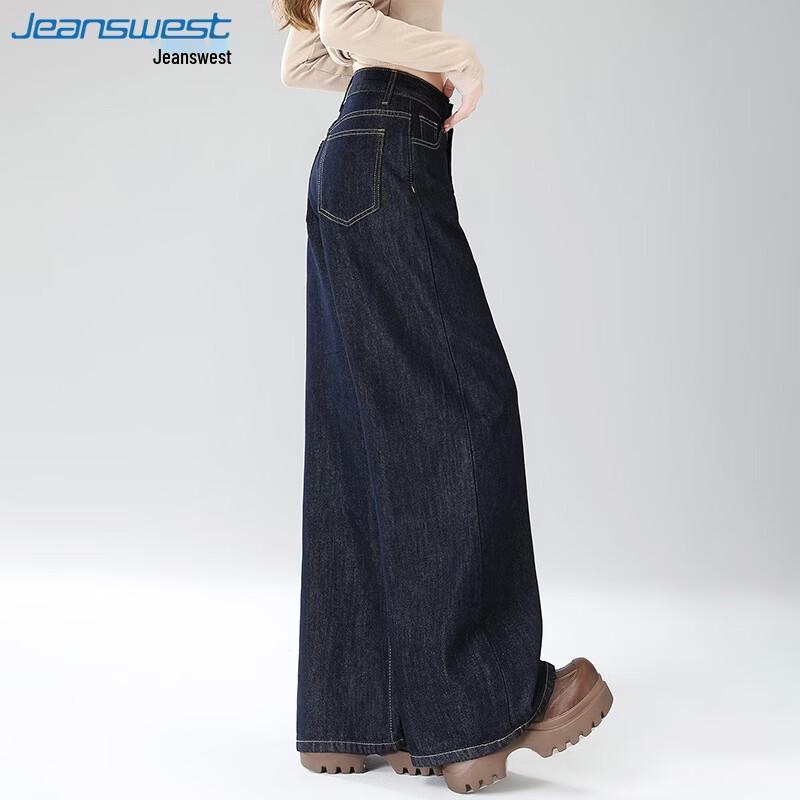 Jean taille haute pour femme Jeanswest