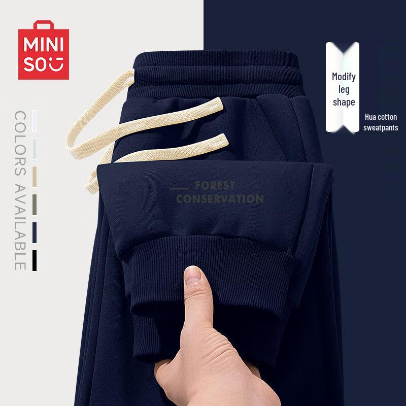 

MINISO Men s American Casual Slim Fit Tapered Drawstring Pants 3XL