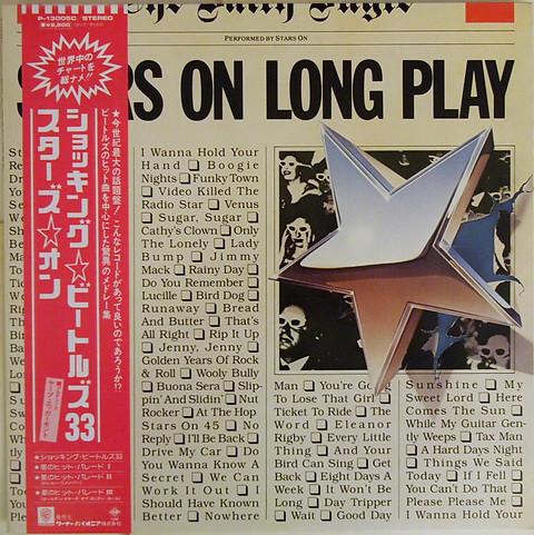 

LP Record STARS ON - Stars On Long Play P13005C CNR 1981 Japan Obi Rock Used