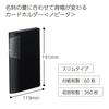 KOKUYO File Card Holder Novita Slim 60 Sheets 360 People Accommodation Black Mei-N136D