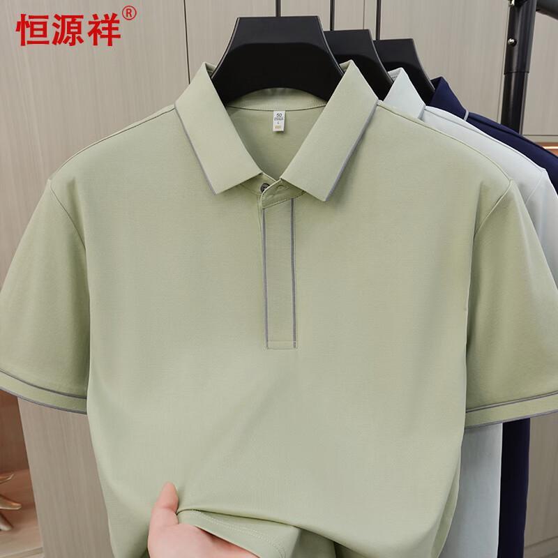 Hengyuanxiang Men's Cotton Blend Short-Sleeve Polo Shirt