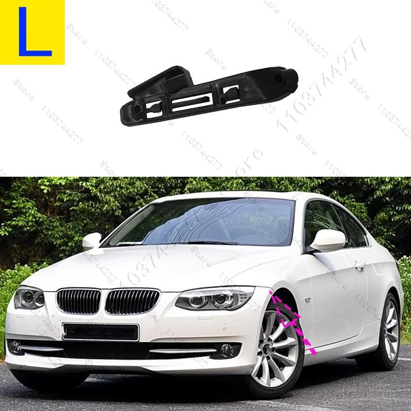 Für 2006-2014 BMW 328i 328xi 335i 335is 335xi (E92 E93) Frontstoßstangenträger 51117156555 51117156556