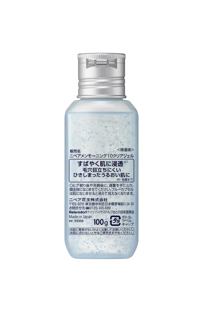 Nivea Men Morning 10 Klares Gel [All-in-One] [Porenbehandlung] [Feuchtigkeitsspendend]