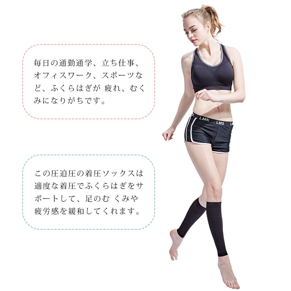 Compression Compression Stockings by a Graduated Ideal for Standing and Airplane 2 Colors and 5 Sizes Socks, [Supervised Therapist] 15-21mmHg
