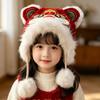Chinese Style Children's Lion Dance Hat Ear Muffs Winter Warm Hat New Year Red Cap  Female/Girls