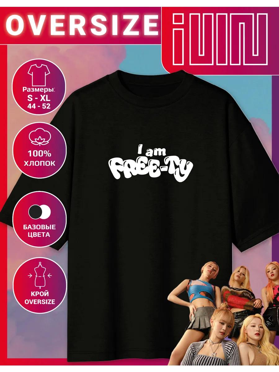 Oversized T-shirt with G-idle print I am free S