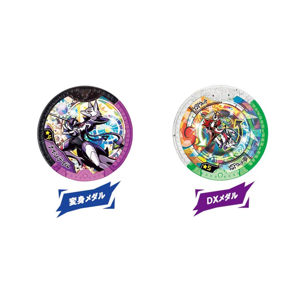 Yokai Watch DX YSP Watch Zero Custom Bezel