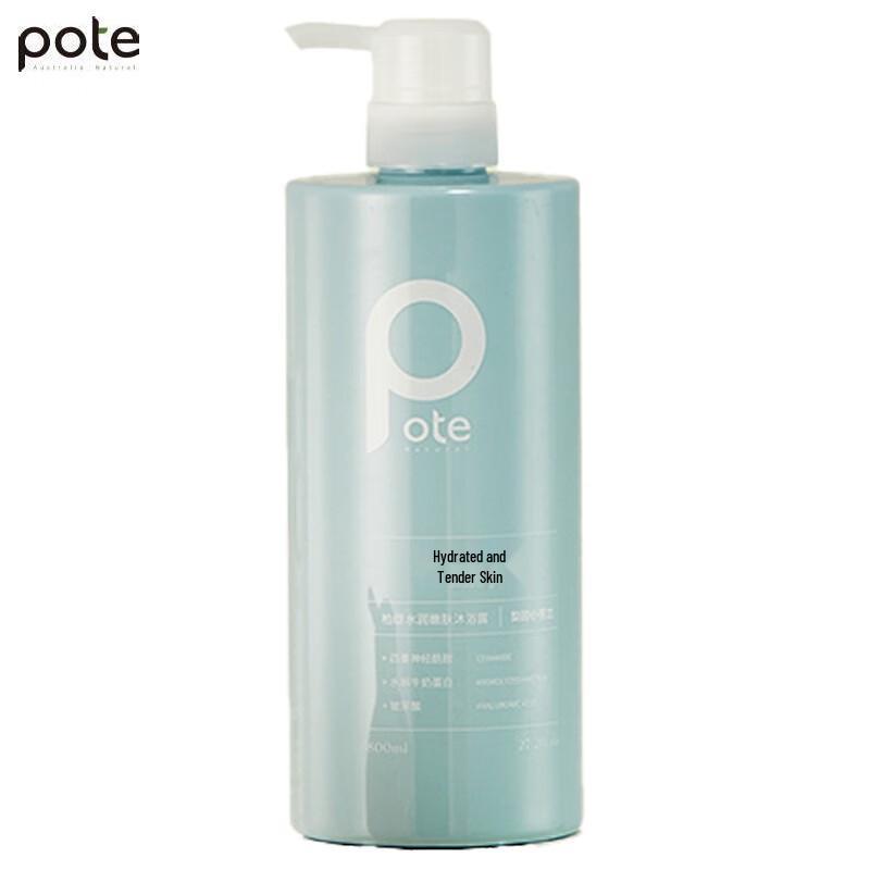 Bati Oil Control Anti-Dandruff Shampoo