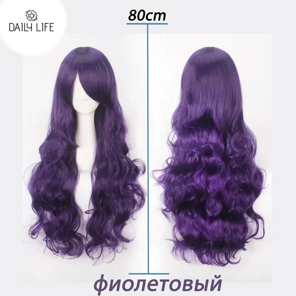 Anime wig long, neutral, for cosplay 100cm