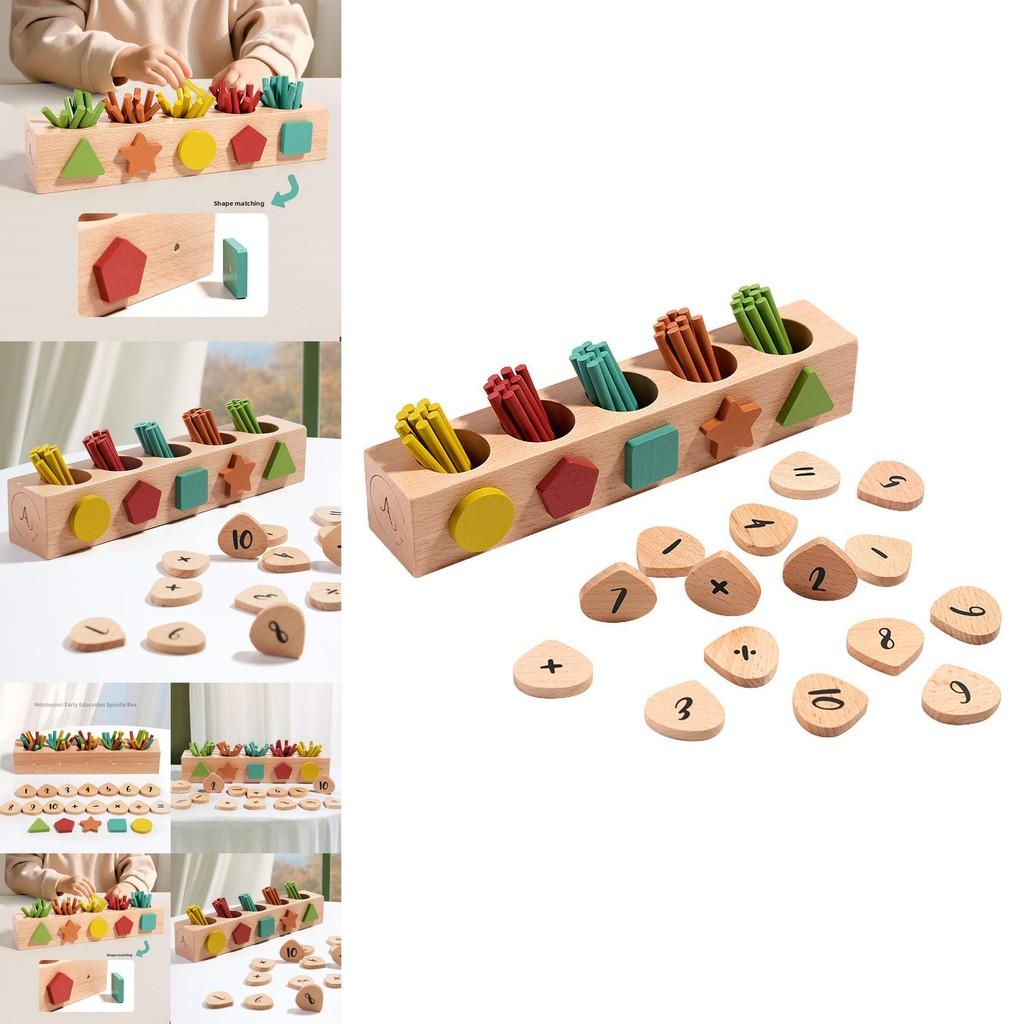 Wooden Educational Block Set With Shape Matching For Toddlers Learning