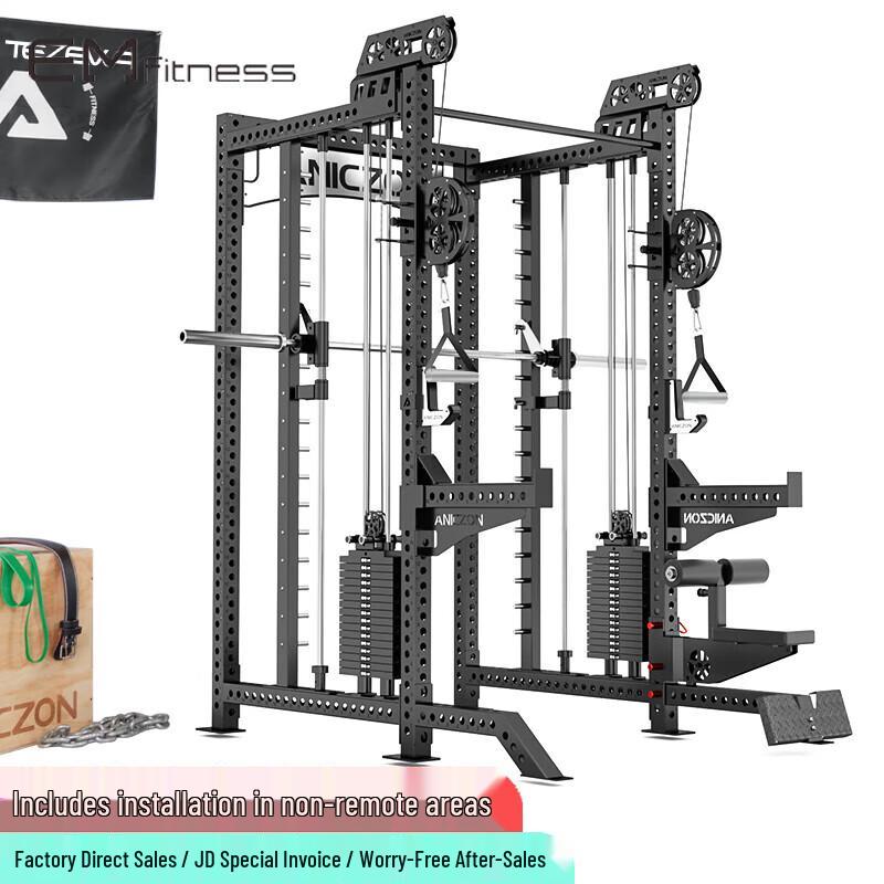 Yimai Integrated Smith Machine & Multi-Gym