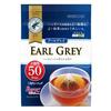 Avance Earl Grey Tea Triangle Bags 50P6 Packs