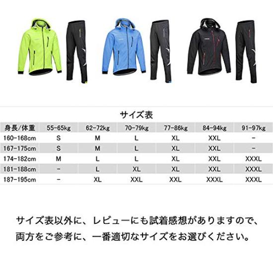 YUKIHARA Cycling Detachable Long Outdoor Cycling Cycling Golf Top and Bottom Size L Autumn/Winter Wear, Four-Sided Windproof, Hood, Stand-Up Collar,