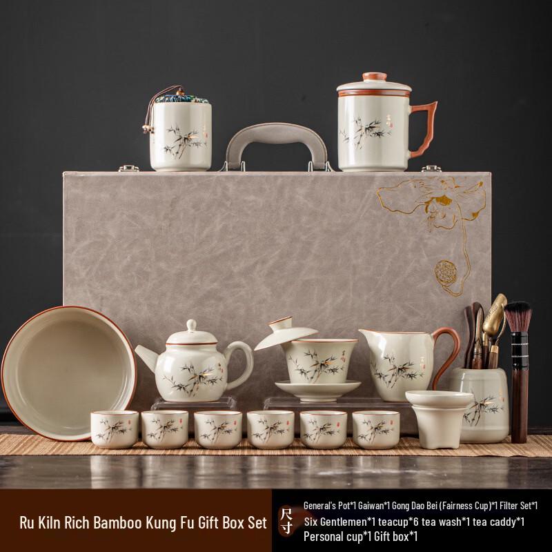 Chaxun Ru Kiln Kung Fu Tea Set