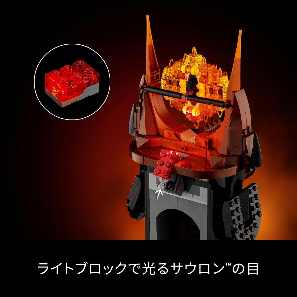 LEGO Icon Lord of the Toy Birthday Present Block Valentine Men Women Lord of the Rings Lord of the Rings 10333 Rings Barad-Dur