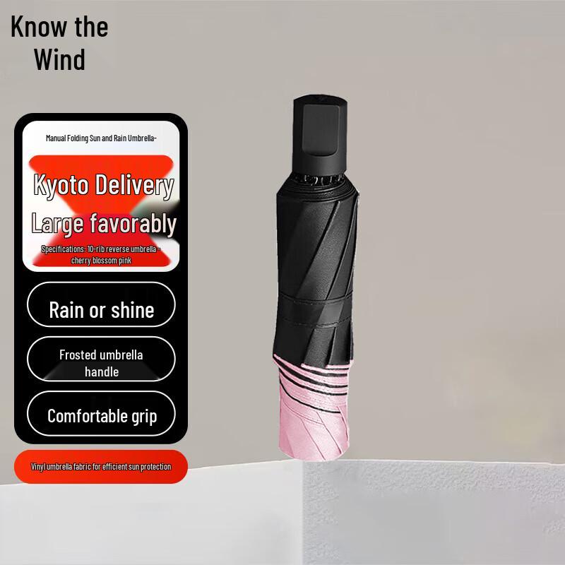 

Zhi Feng Manual 10-Rib Reverse Folding Umbrella