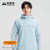 Pioneer Camp Men's Hooded Breathable UPF50+ Sun Protection Jacket XPF511095