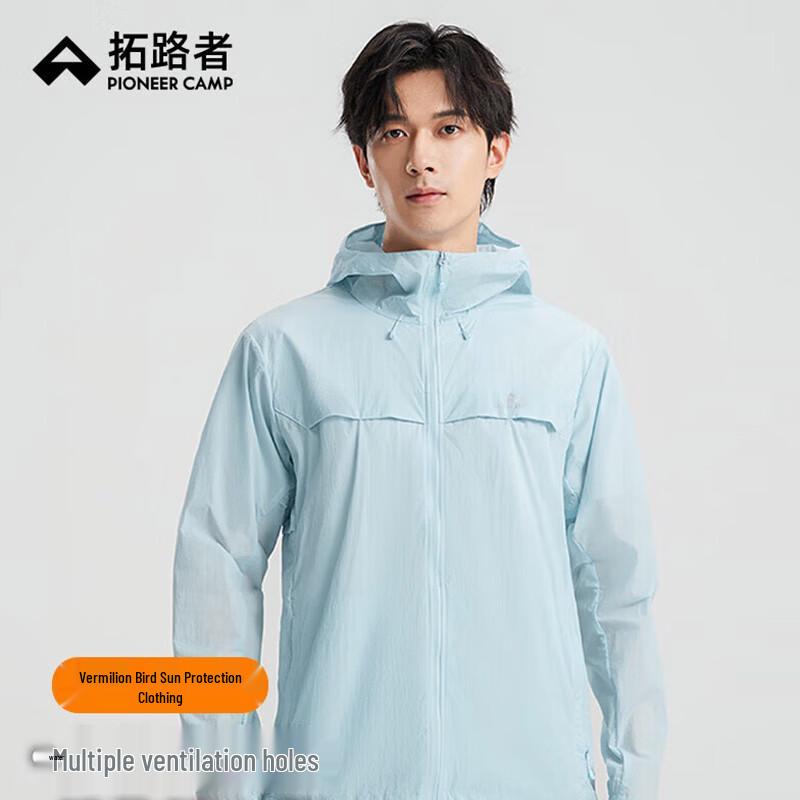 Pioneer Camp Men's Hooded Breathable UPF50+ Sun Protection Jacket XPF511095