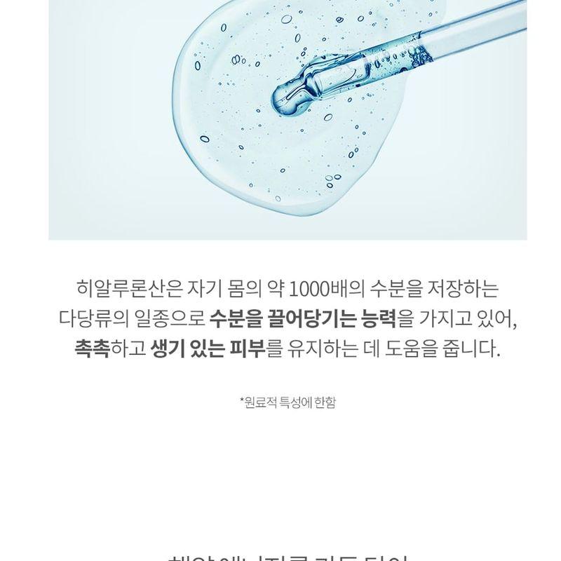 Eunyul Daily Care Fresh Sunscreen