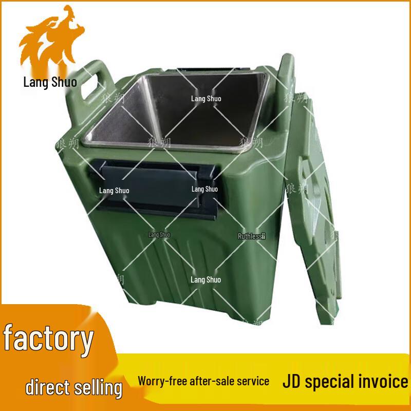 Langshuo Rotomolded Insulated Food Delivery Container