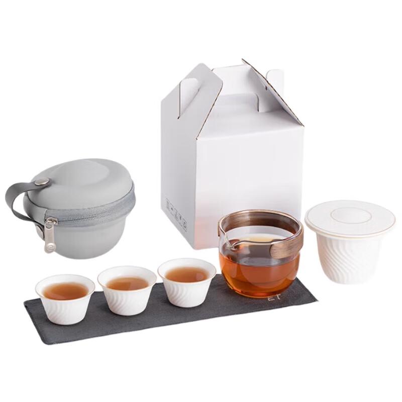 Nanshan Sir Portable Travel Tea Set