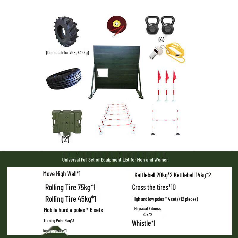 400M Combined Obstacle Course Training Equipment