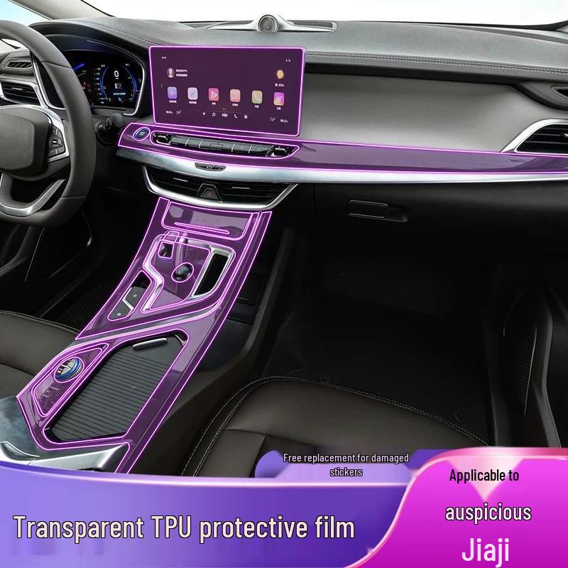 Geely Jiaji Screen Protector - TPU Central Control Display Protective Film for Dashboard Navigation