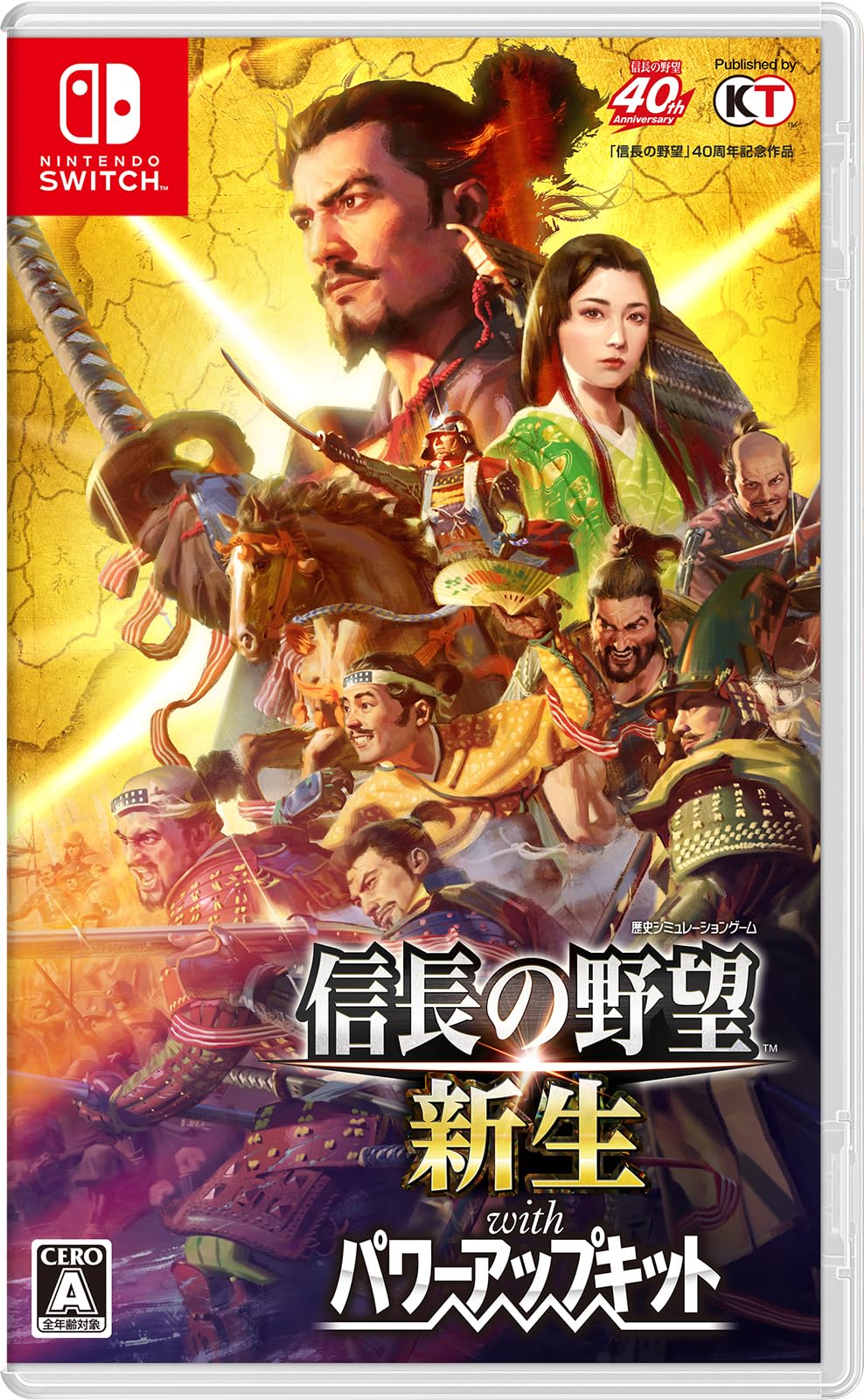 

Reborn with Power Up Kit [Switch] Nobunaga s Ambition