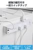 ELECOM ECT-3910WH Power Strip, 30W, 3-Port Type-C to USB-A, 6 Outlets, 1m, with Group Switch, Rotating Legs, and Lightning Guard, White