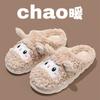 Fashion Winter Womens Cotton Slippers Cartoon Sheep Couple Non-Slip Warm Indoor Home Slippers Plush Fluffy Comfortable Floor Slippers