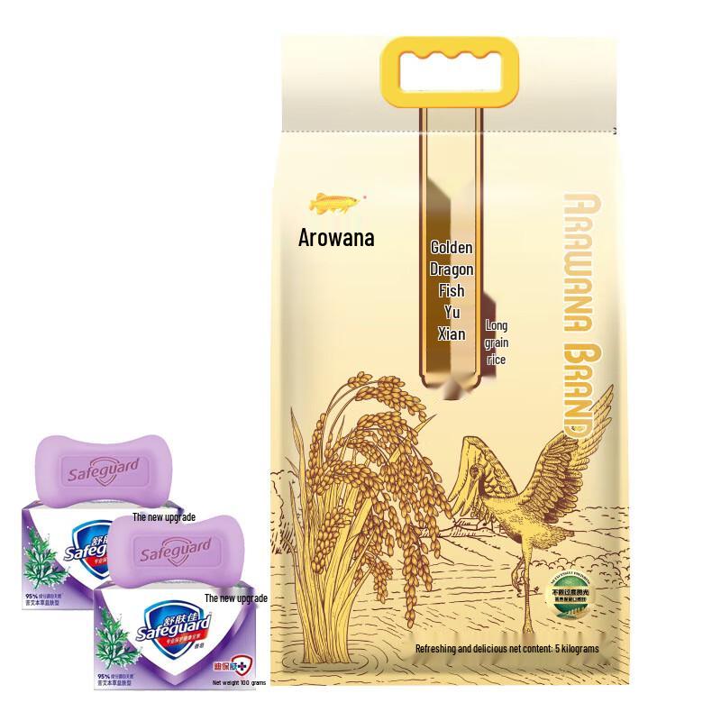Safeguard Herbal Soap & Arowana Rice Essential Bundle