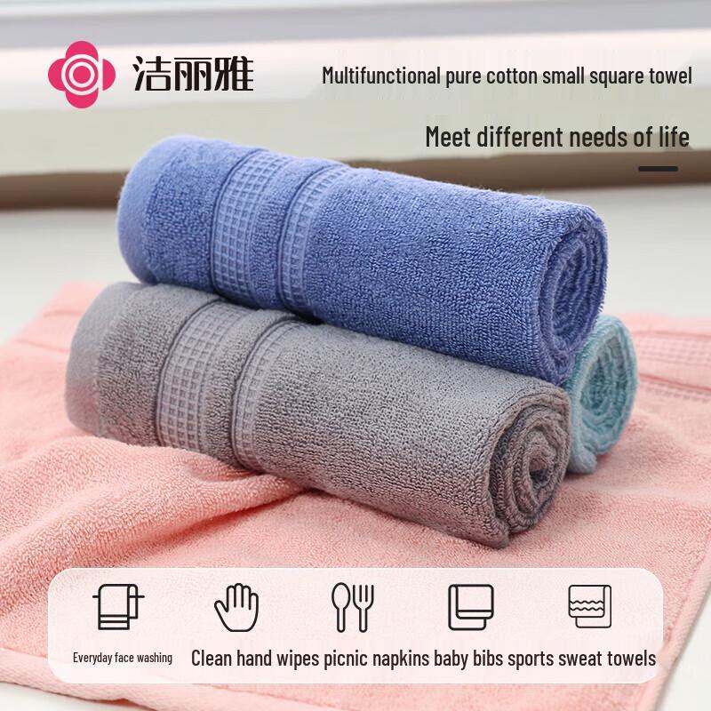 Grace Pure Cotton Antibacterial Square Towel 4-Pack