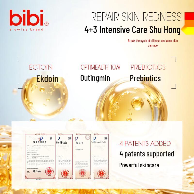 Bibi Youth Anti-Acne Repair Essence Lotion