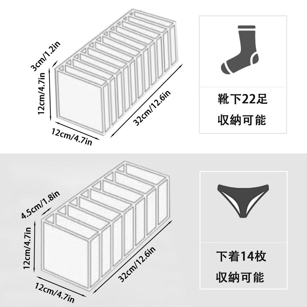 Xawslife Kleideraufbewahrungs-Set für und Kleine Netz-Waschbare Boxen, 3, 7-Fächer, Unterwäsche, Socken, Krawatten, Gegenstände, Material, Faltbar,