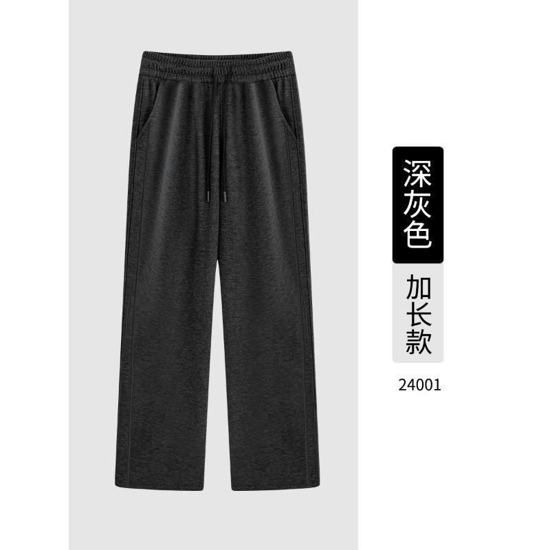 Autumn and Winter New Khaki Antelope Women's High Waist Drape Casual Velvet Glutinous Rice Pants Knitted Silk Straight Wide-leg Pants