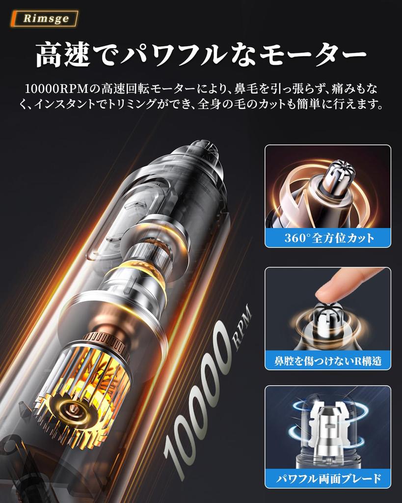 Rimsge Nose Hair Trimmer for Men and USB and Nose Hair and a Great Gift for Respect for the Aged Anniversaries Women, Rechargeable, Eyebrow, Ear,