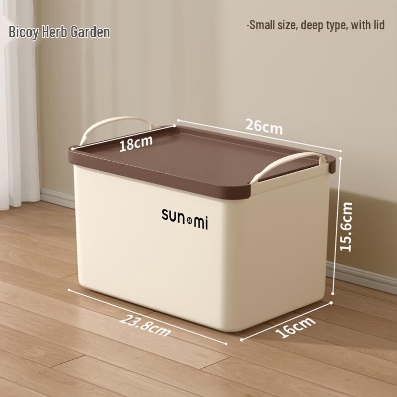 Bai Caoyuan Portable Desktop Storage Box