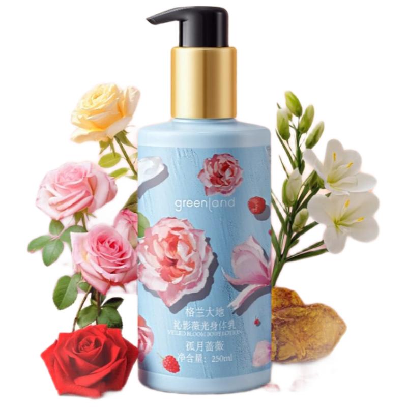 

Granland Qinying Weiguang Lonely Moon Rose Body Lotion