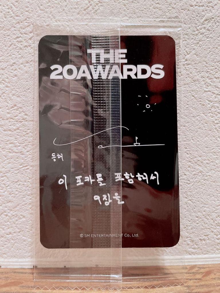 [USED] SJ 12th Official CD & Ktown4u Bonus Trading Card (Donghae)