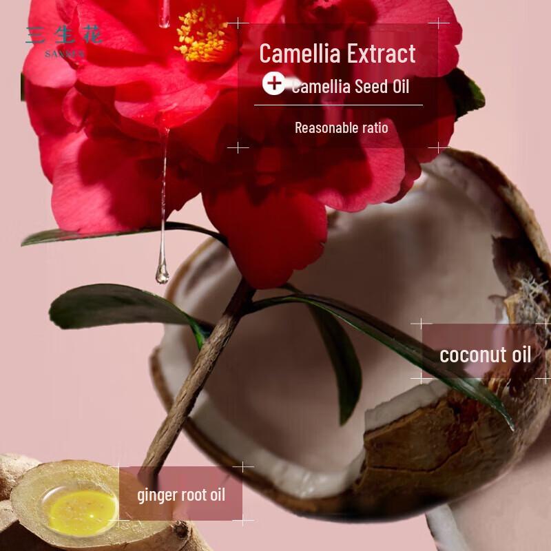 Sansheng Flower Illuminating Repair Shampoo