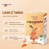Yang Sheng Tang Children's Lutein Gummy - White Peach Flavor
