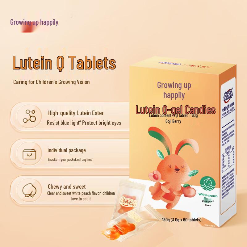 Yang Sheng Tang Children's Lutein Gummy - White Peach Flavor