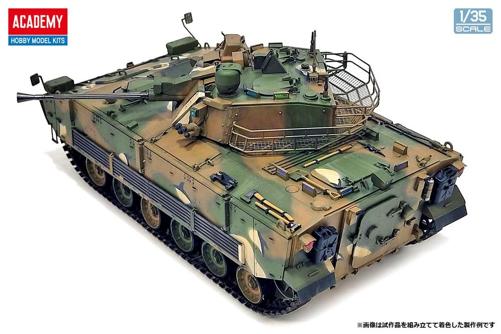 Academy 1/35 K21 Infantry Fighting Vehicle Plastic Model Kit 13566 (Tank)