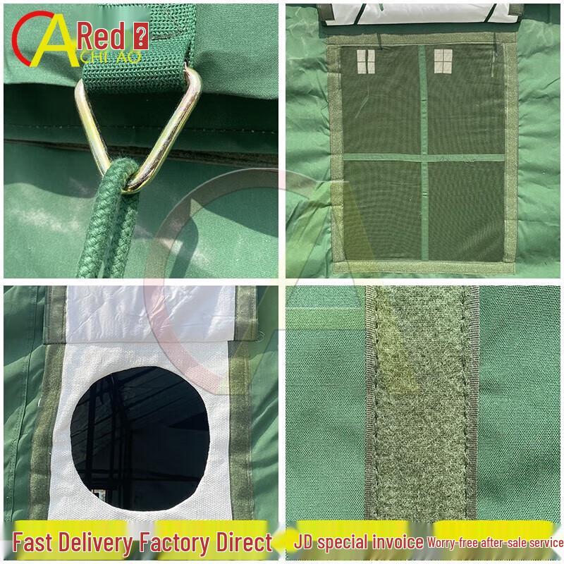Chi Ao Type 96 General Command Tent